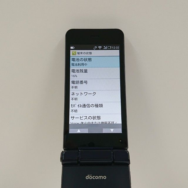 AQUOS �������� SH-01J �ɥ��� �֥롼�֥�å� c20423