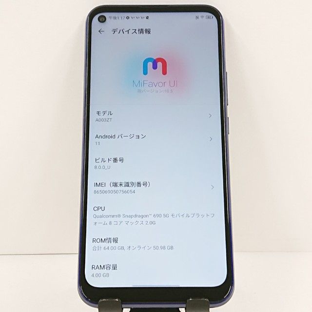 Libero 5G A003ZT Y!mobile �֥롼 c22963