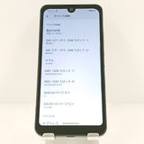 AQUOS wish A103SH SoftBank ���㥳���� c19962
