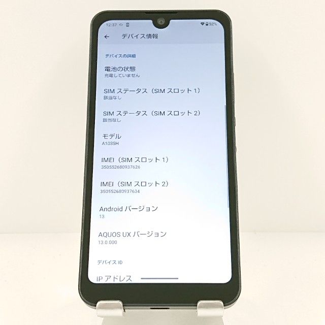 AQUOS wish A103SH SoftBank ���㥳���� c19962