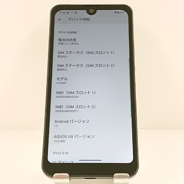 AQUOS wish A103SH SoftBank ���㥳���� c20276
