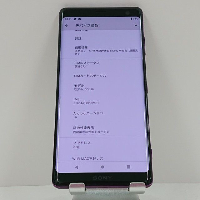 Xperia XZ3 SOV39 au �ܥ�ɡ���å� c17201