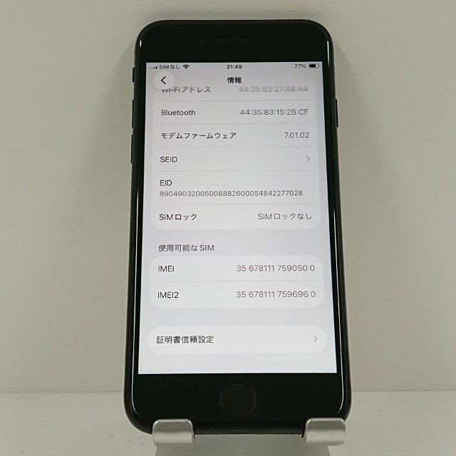 iPhoneSE ��2���� 64GB �ɥ��� �֥�å� c18216