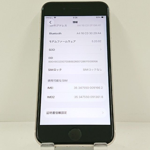 iPhoneSE ��3���� 64GB �ɥ��� �������饤�� c22895
