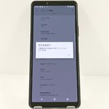 Xperia 10 II SOV43 au �֥�å� c17564