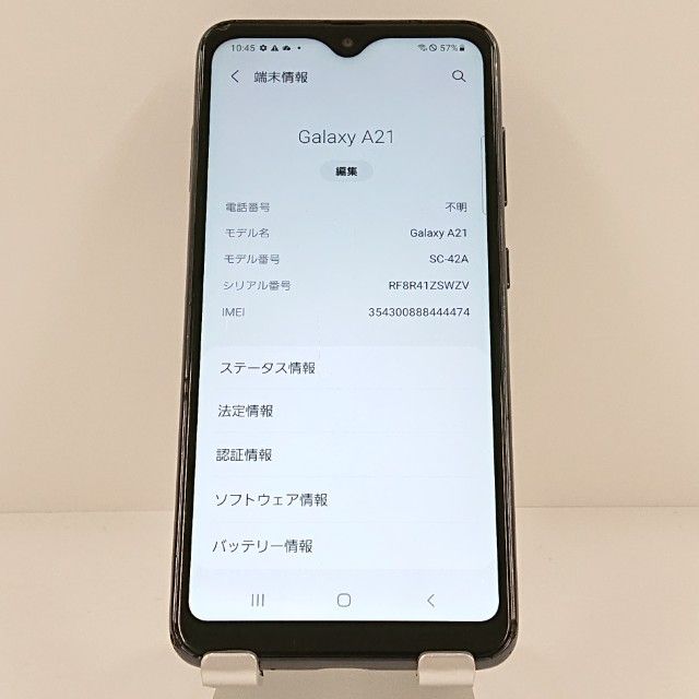 ムスビー｜Galaxy A21 SC-42A ドコモ ブラック c20075【Galaxy A21 SC