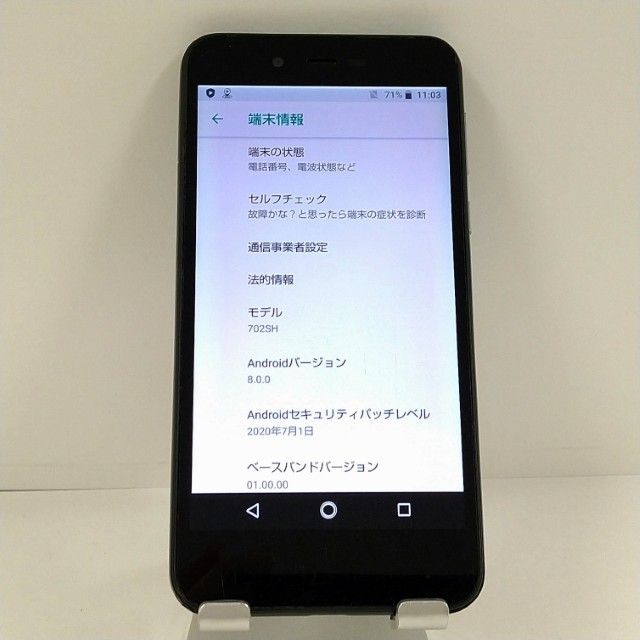 AQUOS sense basic 702SH SoftBank �֥�å� c22087
