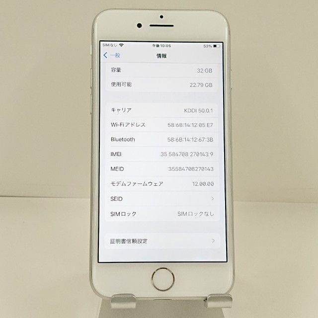 iPhone7 32GB �ɥ��� ����С� c22430