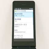 AQUOS ��������4 A205SH SoftBank �֥�å� c21563