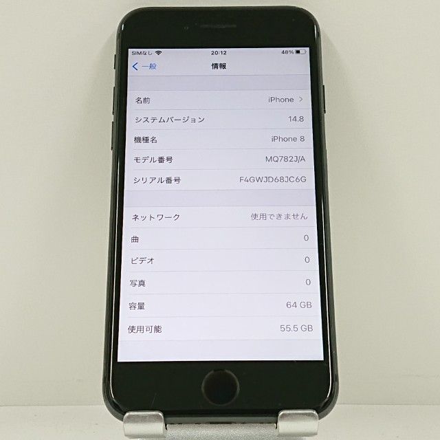 iPhone8 64GB �ɥ��� ���ڡ������쥤 c22887