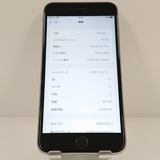 iPhone6s Plus 64GB SIM�ե꡼ ���ڡ������쥤 c19293