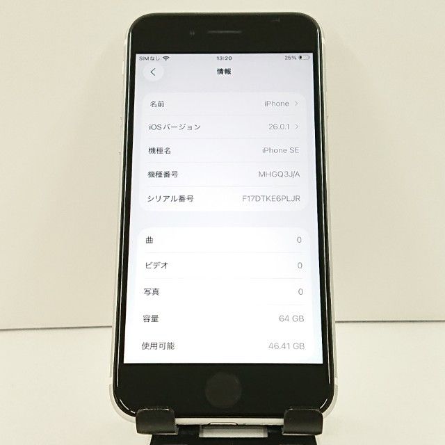 iPhoneSE ��2���� 64GB �ɥ��� �ۥ磻�� c16794