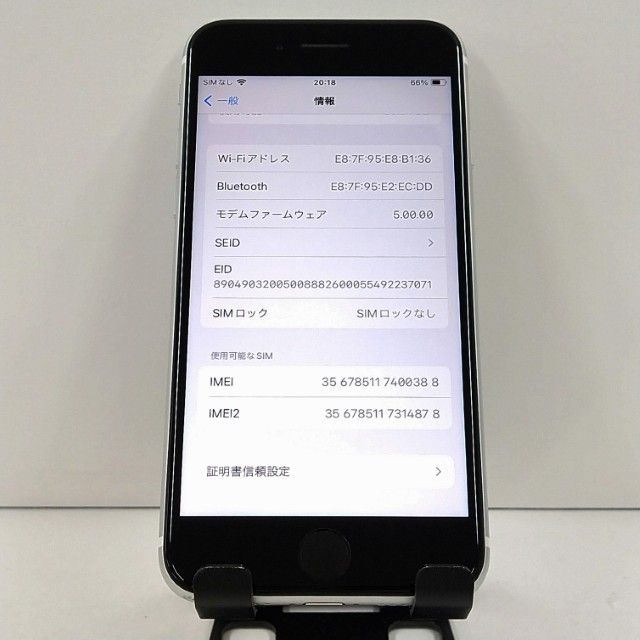 iPhoneSE ��2���� 64GB �ɥ��� �ۥ磻�� c21882
