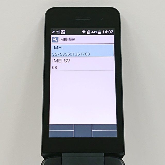 DIGNO �������� �١����å� KY-41B �ɥ��� �֥�å� c19745