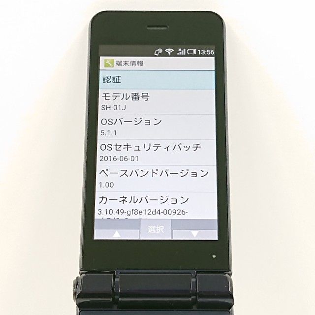 AQUOS �������� SH-01J �ɥ��� �֥롼�֥�å� c20418