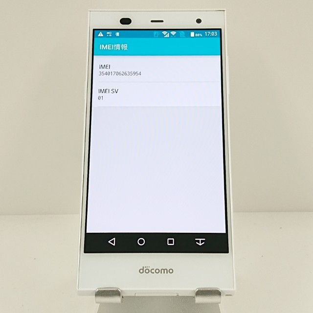 arrows Fit F-01H �ɥ��� ���� c18171