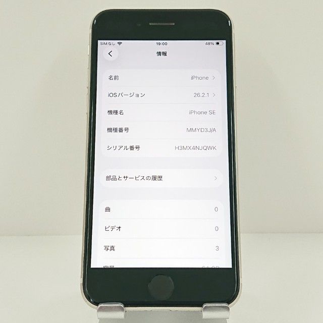 iPhoneSE ��3���� 64GB au �������饤�� c18830