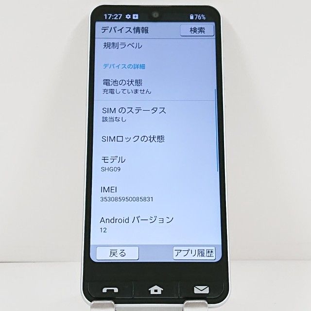BASIO active SHG09 au ����С� c21382