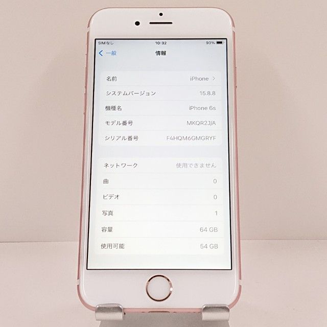 ムスビー｜iPhone6s 64GB au ローズゴールド c21080【iPhone6s au】￥5,500