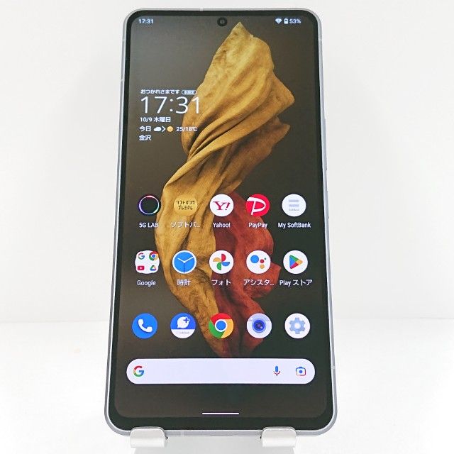 AQUOS R7 A202SH SoftBank С c15058