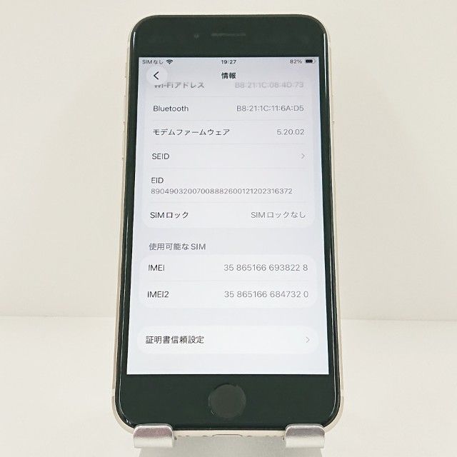 iPhoneSE ��3���� 64GB au �������饤�� c18829