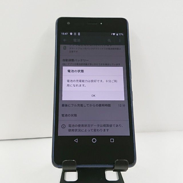 Qua phone QZ KYV44 au ����ǥ��� c22927
