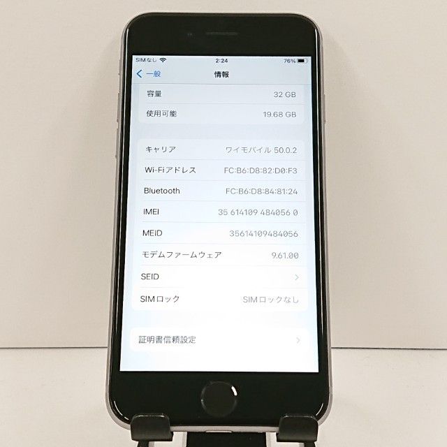 ���������ʡ�iPhone6s 32GB SIM�ե꡼ ���ڡ������쥤 c19335