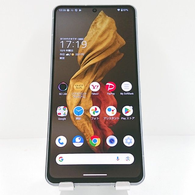 AQUOS R7 A202SH SoftBank С c15056