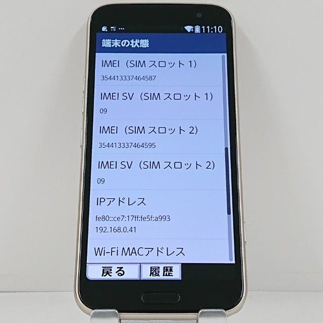 �餯�餯���ޡ��ȥե��� F-53E �ɥ��� ������� c23060
