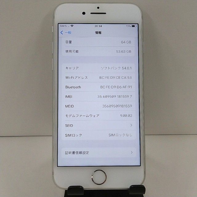 iPhone8 64GB �ɥ��� ����С� c22862