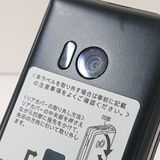 AQUOS �������� SH-02L �ɥ��� �֥�å� c22642