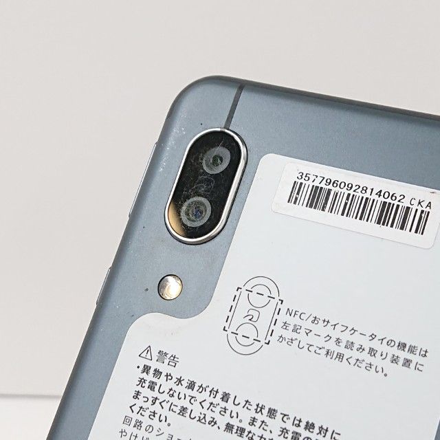 AQUOS sense3 SH-02M �ɥ��� �֥�å� c17408