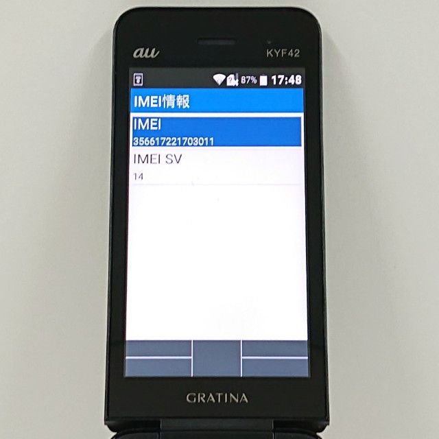 GRATINA KYF42 au �֥�å� c20664