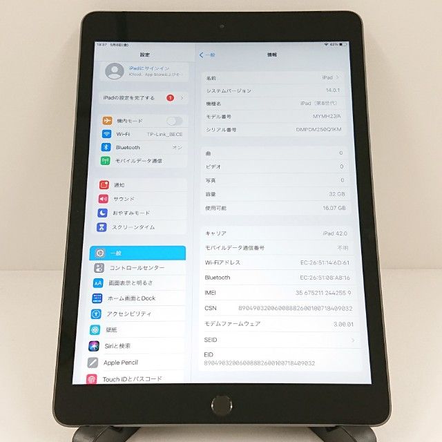 iPad ��8���� Wi-Fi+Cellular 32GB SIM�ե꡼ c19522