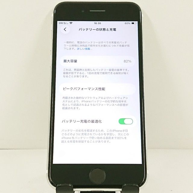 iPhoneSE ��2���� 64GB �ɥ��� �ۥ磻�� c21723