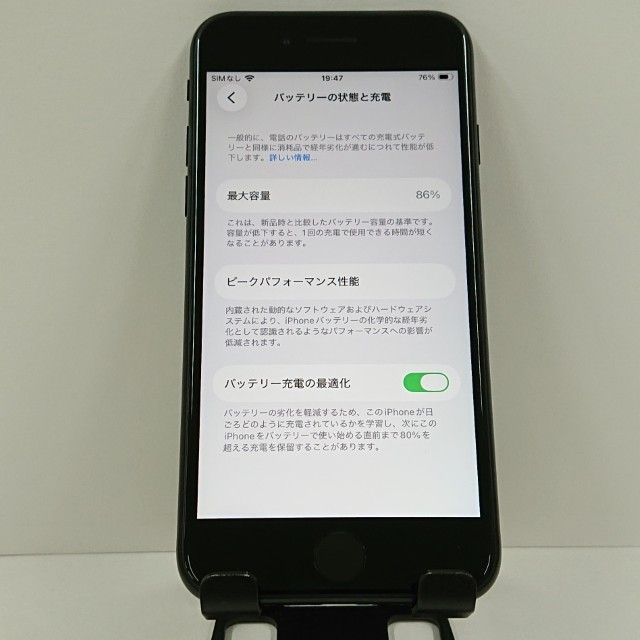 iPhoneSE ��2���� 64GB au �֥�å� c18906