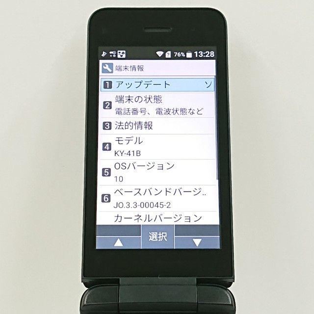 DIGNO �������� �١����å� KY-41B �ɥ��� �֥�å� c19734