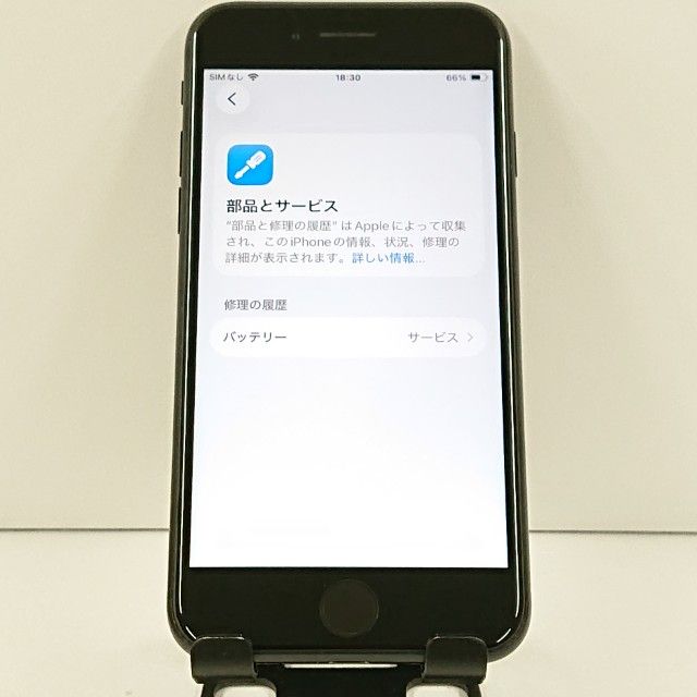 iPhoneSE ��2���� 64GB au �֥�å� c18895