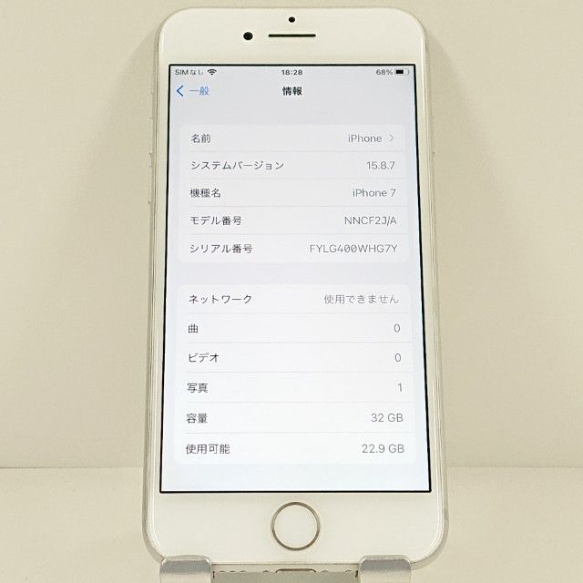 iPhone7 32GB �ɥ��� ����С� c21043