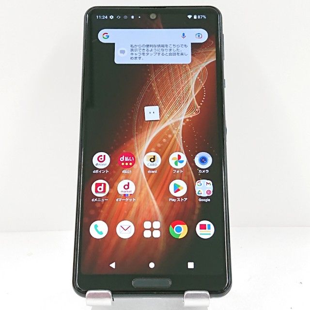 AQUOS sense5G SH-53A ɥ ˥奢󥹥֥å c15272