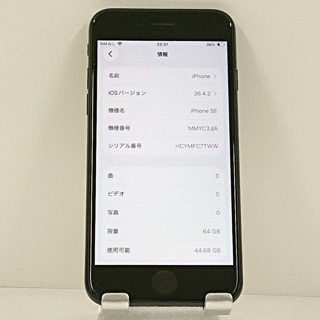iPhoneSE ��3���� 64GB �ɥ��� �ߥåɥʥ��� c21678