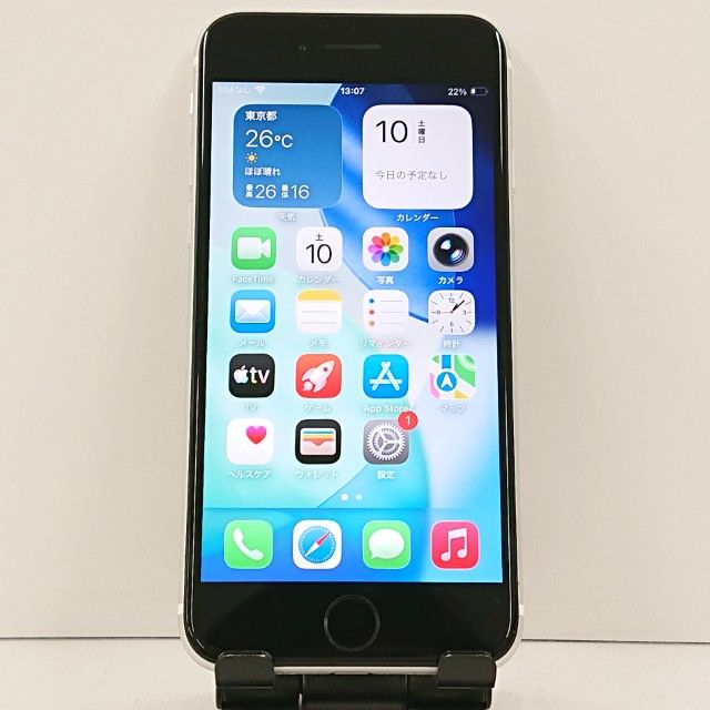 ムスビー｜iPhoneSE 第2世代 64GB ドコモ ホワイト c23178【iPhone SE
