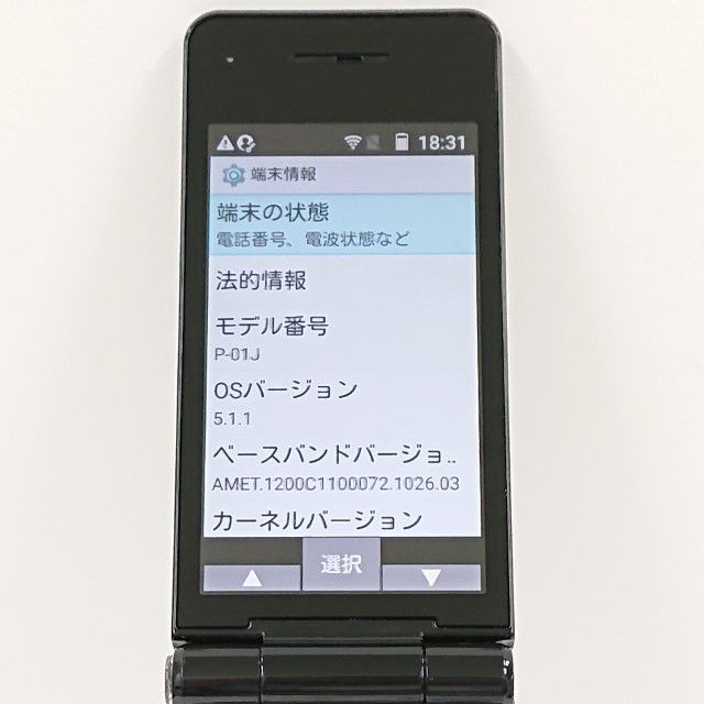 P-smart �������� P-01J �ɥ��� �֥�å� c20808