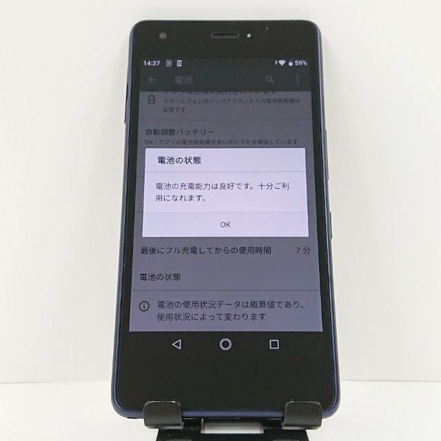 Qua phone QZ KYV44 au ����ǥ��� c17839