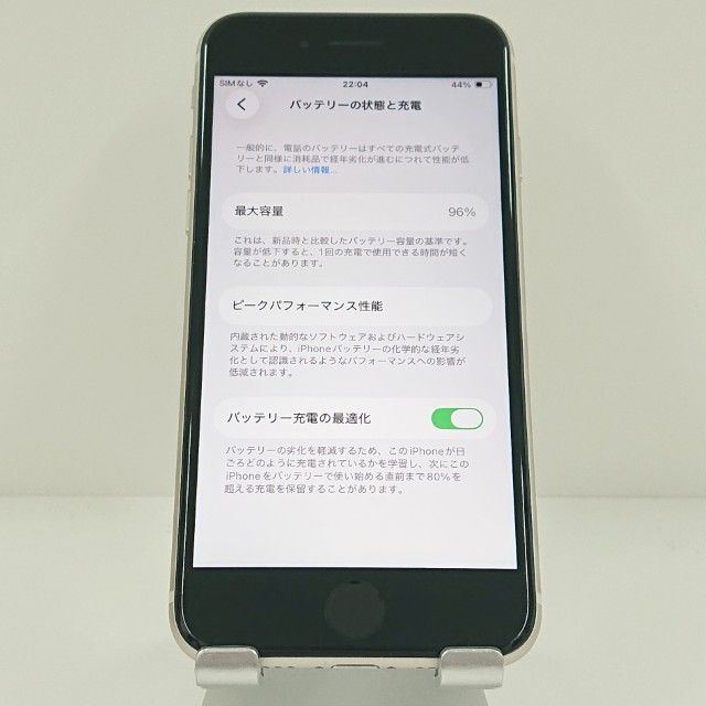 iPhoneSE ��3���� 64GB SoftBank �������饤�� c19385