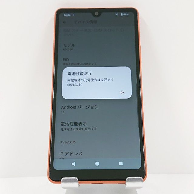 Xperia Ace III A203SO Y!mobile �֥�å������ c16674