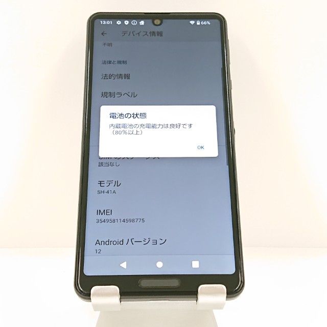 AQUOS sense4 SH-41A �ɥ��� �֥�å� c21894