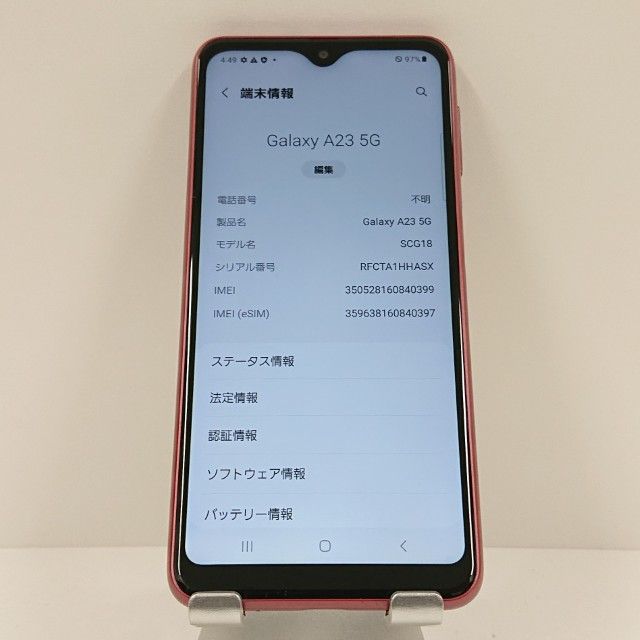 Galaxy A23 5G SCG18 au ��å� c16679