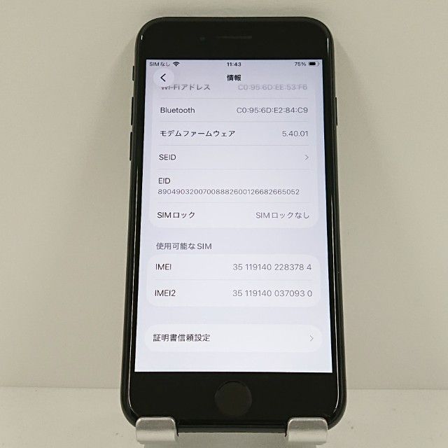 iPhoneSE ��3���� 64GB au �ߥåɥʥ��� c18199