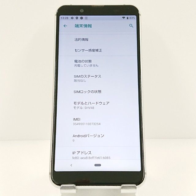 AQUOS sense3 basic SHV48 au ����С� c18475